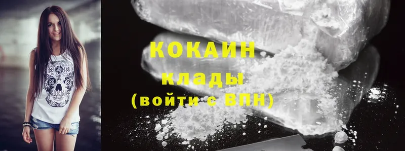 Cocaine FishScale  хочу   МЕГА зеркало  Сафоново 