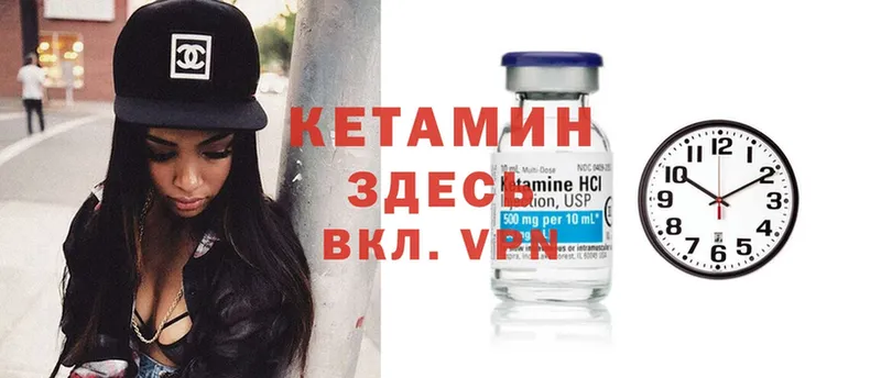 КЕТАМИН ketamine  мега онион  Сафоново 