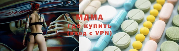 бутират Бугульма