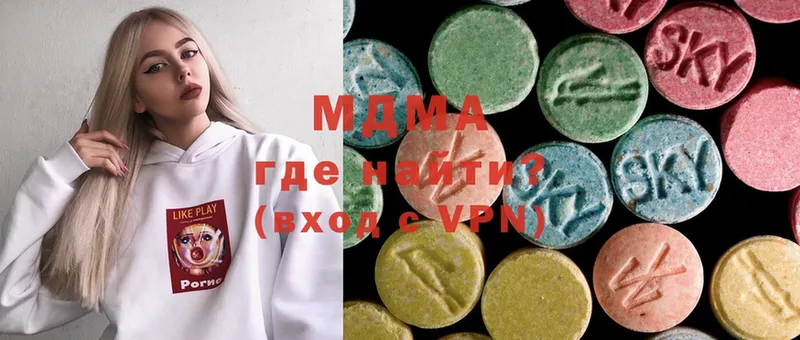 MDMA кристаллы  гидра ТОР  Сафоново  где можно купить  